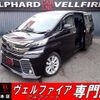 toyota vellfire 2015 quick_quick_DBA-AGH30W_AGH30-0008969 image 1