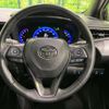 toyota corolla-touring-wagon 2021 CFJ1760235 image 10