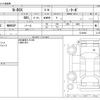 honda n-box 2021 -HONDA--N BOX 6BA-JF3--JF3-2319244---HONDA--N BOX 6BA-JF3--JF3-2319244- image 3