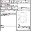 daihatsu mira-e-s 2014 CFJ1660486 image 19