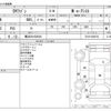 mitsubishi ek-wagon 2015 -MITSUBISHI 【横浜 581ﾉ8545】--ek Wagon DBA-B11W--B11W-0206763---MITSUBISHI 【横浜 581ﾉ8545】--ek Wagon DBA-B11W--B11W-0206763- image 3