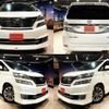 toyota vellfire 2013 quick_quick_DBA-GGH20W_GGH20-8072820 image 1