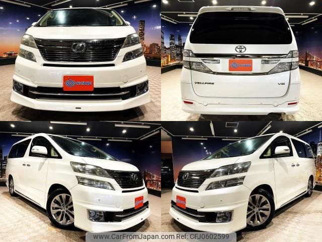 toyota vellfire 2013 quick_quick_DBA-GGH20W_GGH20-8072820 image 1