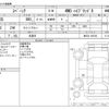 suzuki spacia 2018 -SUZUKI 【野田 580ｱ1234】--Spacia DAA-MK53S--MK53S-168740---SUZUKI 【野田 580ｱ1234】--Spacia DAA-MK53S--MK53S-168740- image 3