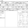 audi a4 2015 -AUDI 【京都 332ﾆ1987】--Audi A4 DBA-8KCDN--FA040406---AUDI 【京都 332ﾆ1987】--Audi A4 DBA-8KCDN--FA040406- image 3