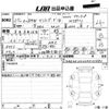 bmw 4-series 2015 CFJ1694120 image 3