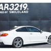 bmw 4-series 2014 -BMW 【名変中 】--BMW 4 Series 3N20--0K352435---BMW 【名変中 】--BMW 4 Series 3N20--0K352435- image 17