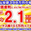 toyota harrier 2023 GOO_JP_700060017330250707003 image 39