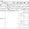 daihatsu move-canbus 2022 -DAIHATSU 【秋田 580ﾜ3062】--Move Canbus 5BA-LA810S--LA810S-0058641---DAIHATSU 【秋田 580ﾜ3062】--Move Canbus 5BA-LA810S--LA810S-0058641- image 3