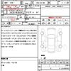 toyota crown-majesta 2007 CFJ1542610 image 21