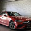 mercedes-benz c-class 2022 -MERCEDES-BENZ--Benz C Class 5AA-206042C--W1K2060422R042945---MERCEDES-BENZ--Benz C Class 5AA-206042C--W1K2060422R042945- image 1