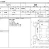 mazda cx-5 2020 CFJ1526318 image 3