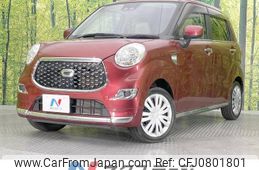 daihatsu cast 2021 -DAIHATSU--Cast 5BA-LA250S--LA250S-0206109---DAIHATSU--Cast 5BA-LA250S--LA250S-0206109-