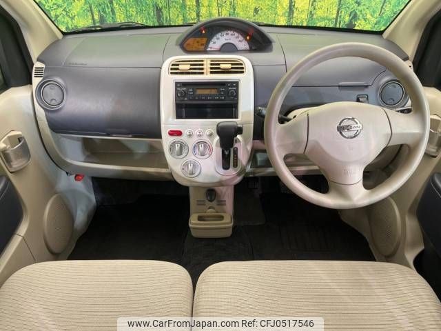 nissan otti 2009 -NISSAN--Otti DBA-H92W--H92W-0464368---NISSAN--Otti DBA-H92W--H92W-0464368- image 2