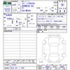 suzuki spacia 2023 -SUZUKI 【松本 581ｺ2985】--Spacia MK94S--106448---SUZUKI 【松本 581ｺ2985】--Spacia MK94S--106448- image 3