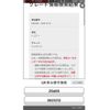 toyota harrier 2016 -TOYOTA--Harrier DBA-ZSU65W--ZSU65-0021212---TOYOTA--Harrier DBA-ZSU65W--ZSU65-0021212- image 25
