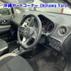 nissan note 2020 -NISSAN--Note E12-700958---NISSAN--Note E12-700958- image 7