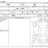 nissan ariya 2022 -NISSAN 【千葉 302】--ARIYA FE0--FE0-102574---NISSAN 【千葉 302】--ARIYA FE0--FE0-102574- image 3