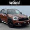 mini mini-others 2017 CFJ1550278 image 1