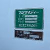 isuzu elf-truck 2012 GOO_NET_EXCHANGE_0709152A30250513W001 image 33