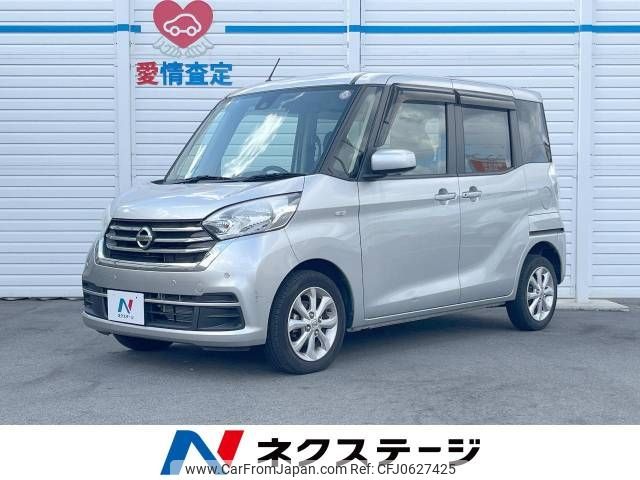 nissan dayz-roox 2018 -NISSAN--DAYZ Roox DBA-B21A--B21A-0535839---NISSAN--DAYZ Roox DBA-B21A--B21A-0535839- image 1