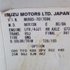 isuzu elf-truck 2011 CFJ1666743 image 31