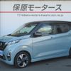 nissan dayz 2019 -NISSAN--DAYZ 4AA-B45W--B45W-0010057---NISSAN--DAYZ 4AA-B45W--B45W-0010057- image 1