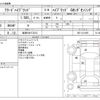 honda freed 2020 -HONDA 【岐阜 504ﾃ3213】--Freed 6AA-GB7--GB7-3121985---HONDA 【岐阜 504ﾃ3213】--Freed 6AA-GB7--GB7-3121985- image 3