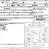 toyota alphard 2005 -TOYOTA--Alphard MNH10W-0076742---TOYOTA--Alphard MNH10W-0076742- image 3