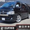 toyota hiace-van 2021 -TOYOTA--Hiace Van 3DF-GDH206V--GDH206-1066398---TOYOTA--Hiace Van 3DF-GDH206V--GDH206-1066398- image 1