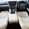 toyota alphard 2021 -TOYOTA--Alphard 6AA-AYH30W--AYH30-0126419---TOYOTA--Alphard 6AA-AYH30W--AYH30-0126419- image 10