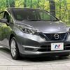 nissan note 2018 -NISSAN--Note DAA-HE12--HE12-145699---NISSAN--Note DAA-HE12--HE12-145699- image 17