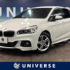 bmw 2-series 2015 quick_quick_2A15_WBA2A32080V458194 image 1