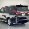 toyota alphard 2021 -TOYOTA--Alphard 3BA-AGH35W--AGH35-0050249---TOYOTA--Alphard 3BA-AGH35W--AGH35-0050249- image 15