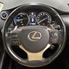 lexus nx 2016 CFJ1493490 image 12