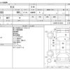 daihatsu tanto 2014 -DAIHATSU--Tanto DBA-LA600S--LA600S-0124364---DAIHATSU--Tanto DBA-LA600S--LA600S-0124364- image 3
