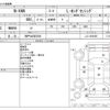 honda n-van 2020 CFJ1813836 image 3