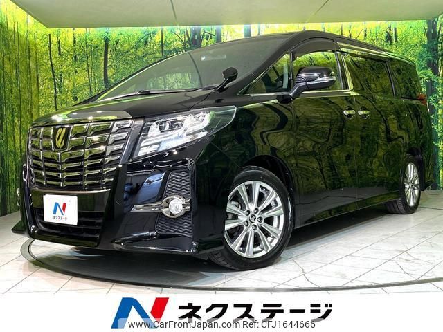 toyota alphard 2017 CFJ1644666 image 1