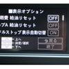 daihatsu tanto 2025 -DAIHATSU--Tanto 5BA-LA660S--LA660S-0121***---DAIHATSU--Tanto 5BA-LA660S--LA660S-0121***- image 19