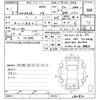 nissan ad-van 2020 -NISSAN--AD Van VY12-280872---NISSAN--AD Van VY12-280872- image 3
