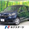 honda freed 2020 -HONDA--Freed 6BA-GB5--GB5-3117543---HONDA--Freed 6BA-GB5--GB5-3117543- image 1