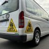 toyota hiace-commuter 2020 CFJ1173875 image 15