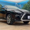 lexus rx 2015 quick_quick_GYL25W_GYL25-0001586 image 17