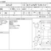 toyota esquire 2020 -TOYOTA--Esquire 3BA-ZRR80G--ZRR80-0618248---TOYOTA--Esquire 3BA-ZRR80G--ZRR80-0618248- image 3