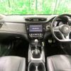 nissan x-trail 2020 -NISSAN--X-Trail DBA-NT32--NT32-600947---NISSAN--X-Trail DBA-NT32--NT32-600947- image 2