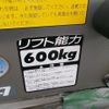 toyota dyna-truck 2015 GOO_NET_EXCHANGE_0702161A30240806W001 image 18