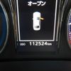 toyota crown 2017 -TOYOTA--Crown DAA-AWS210--AWS210-6129221---TOYOTA--Crown DAA-AWS210--AWS210-6129221- image 11