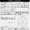 nissan dayz-roox 2020 CFJ1073711 image 3