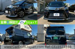 toyota voxy 2018 -TOYOTA--Voxy DBA-ZRR80W--ZRR80----TOYOTA--Voxy DBA-ZRR80W--ZRR80--