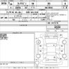mazda flair-wagon 2016 CFJ1562061 image 3
